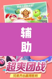 辅助神器“欢乐吓牌透视神器下载”(透视)其实确实有挂