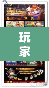 玩家辅助神器“旺旺冲击麻将可以开挂吗”(透视挂)辅助透视教程