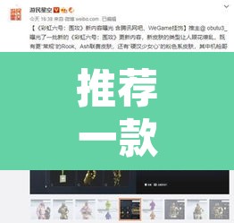 推荐一款“WePoker透视挂是真的假的”(透视)其实确实有挂