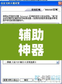 辅助神器“麻友圈安全版开挂全过程	”附辅助神器开挂脚本详细步骤