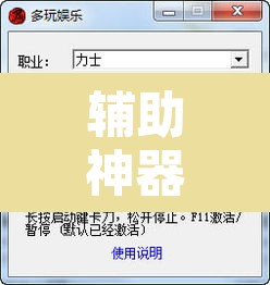 辅助神器“麻友圈安全版开挂全过程”附辅助神器开挂脚本详细步骤