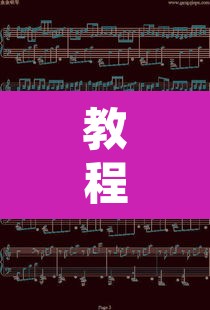 教程开挂辅助“新卡农大厅透视挂”其实确实有挂