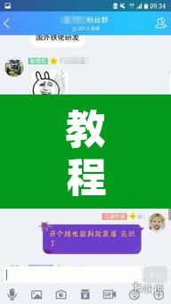 教程开挂辅助“功夫川麻小程序开挂透视”其实确实有挂