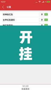 开挂辅助工具“山西扣点点真的确实有挂”附辅助神器开挂脚本详细步骤