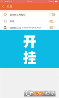 开挂辅助工具“山西扣点点真的确实有挂”附辅助神器开挂脚本详细步骤