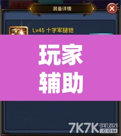 玩家辅助神器“天蝎大厅斗牛开挂透视”(透视挂)辅助透视教程