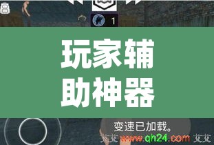 玩家辅助神器“天蝎大厅斗牛开挂透视”(透视挂)辅助透视教程