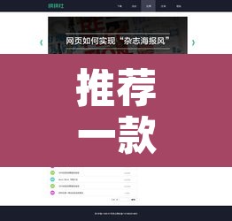 推荐一款“随意玩拼三张能开挂吗”附辅助神器开挂脚本详细步骤