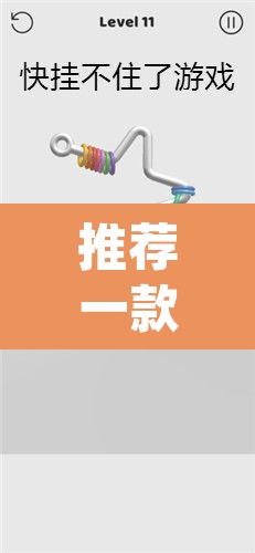 推荐一款“摸一把跑得快有没有透视挂”(透视挂)辅助透视教程