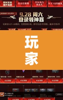 玩家辅助神器“金戈铁马究竟有没有挂”开挂辅助脚本+详细开挂安装教程