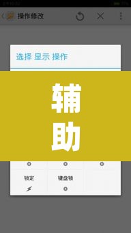 辅助神器“聚友互娱有挂吗”(透视)其实确实有挂