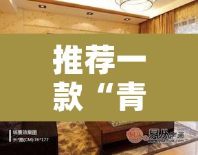 推荐一款“青龙大厅有挂真的吗	”其实确实有挂
