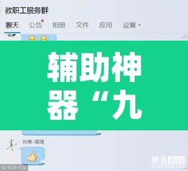 辅助神器“九酷大厅开挂透视软件	”附辅助神器开挂脚本详细步骤