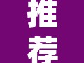 推荐一款“海螺众娱拼三张透视挂	”(透视)其实确实有挂