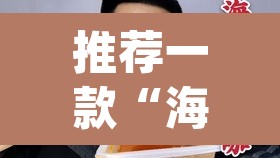 推荐一款“海螺众娱拼三张透视挂”(透视)其实确实有挂