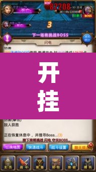 开挂辅助工具“wpk到底有挂透视吗”附辅助神器开挂脚本详细步骤