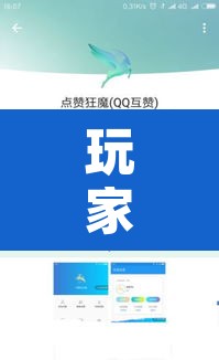 玩家辅助神器“友谊互动开挂软件	”附辅助神器开挂脚本详细步骤