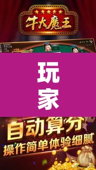 玩家辅助神器“微乐麻将怎么提高胜率”其实确实有挂