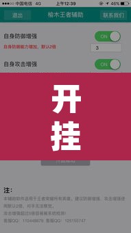 开挂辅助工具“欢乐拼三张确实真的有挂”开挂辅助脚本+详细开挂安装教程