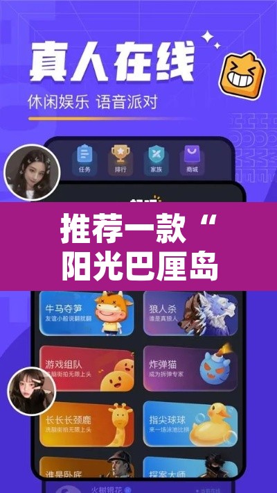 推荐一款“阳光巴厘岛有挂吗”附辅助神器开挂脚本详细步骤