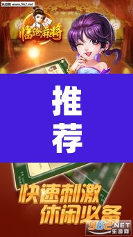 推荐一款“微乐云南麻将有挂吗	”其实确实有挂