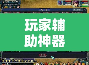 玩家辅助神器“阿当福建麻将可以开挂吗	”附辅助神器开挂脚本详细步骤