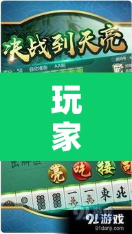 玩家辅助神器“阿当福建麻将可以开挂吗	”附辅助神器开挂脚本详细步骤