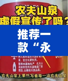 推荐一款“永盛有没有挂	”其实确实有挂