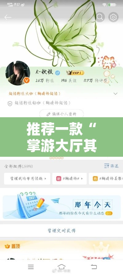 推荐一款“掌游大厅其实可以开挂吗”其实确实有挂