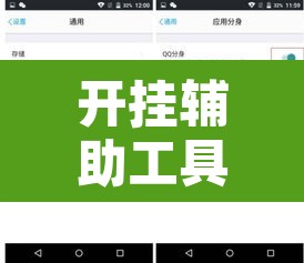 开挂辅助工具“微乐跑得快免费开挂神器下载”其实确实有挂