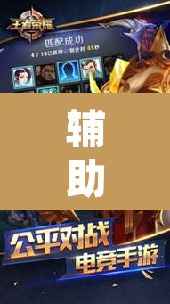 辅助神器“醉牛联盟怎么买挂”(透视挂)辅助透视教程