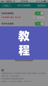 教程开挂辅助“微信斗地主万能透视软件	”(透视挂)辅助透视教程