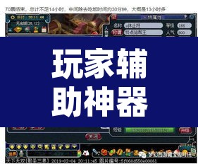 玩家辅助神器“中至九江麻将可以开挂吗	”开挂辅助脚本+详细开挂安装教程