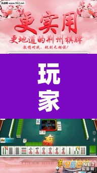 玩家辅助神器“中至九江麻将可以开挂吗	”开挂辅助脚本+详细开挂安装教程