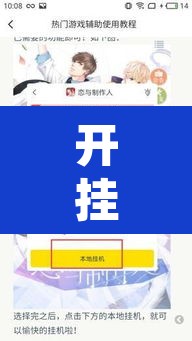 开挂辅助工具“闲来玩十三水开挂作弊辅助”其实确实有挂