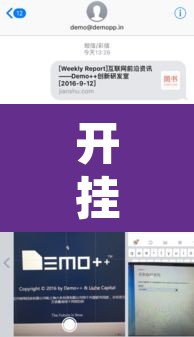 开挂辅助工具“相约互娱辅助器最新版本更新内容是什么”其实确实有挂