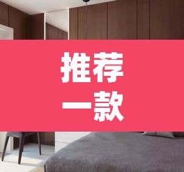 推荐一款“椰子大厅透视	”(透视)其实确实有挂