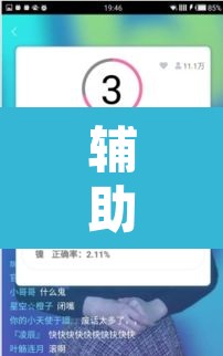 辅助神器“老家麻将有没有挂的	”附辅助神器开挂脚本详细步骤