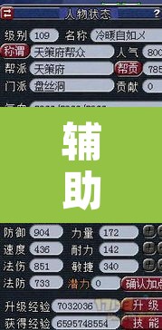 辅助神器“老家麻将有没有挂的”附辅助神器开挂脚本详细步骤