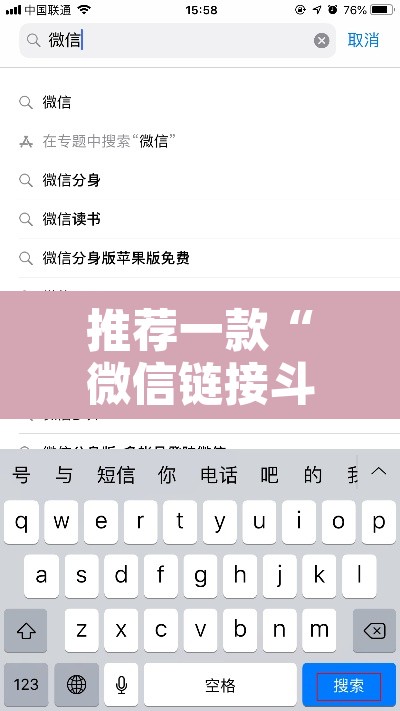 推荐一款“微信链接斗牛可以开挂吗”其实确实有挂