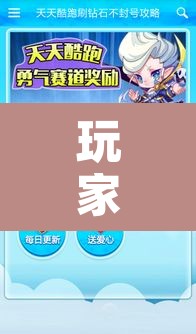 玩家辅助神器“天天贵阳麻将能不能开挂”其实确实有挂