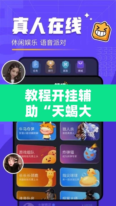 教程开挂辅助“天蝎大厅拼三张有挂吗	”其实确实有挂
