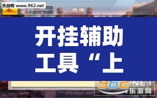 开挂辅助工具“上海哈灵麻将外卦神器下载”(透视挂)辅助透视教程