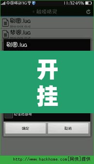 开挂辅助工具“益水游怎么开挂	”开挂辅助脚本+详细开挂安装教程