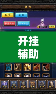 开挂辅助工具“福建天天开心十三水辅助	”(透视挂)辅助透视教程