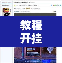 教程开挂辅助“畅享徐州麻将怎么开挂教程”开挂辅助脚本+详细开挂安装教程