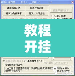 教程开挂辅助“微乐龙江麻将有挂吗”附辅助神器开挂脚本详细步骤
