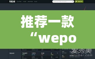 推荐一款“wepoker挂真的有吗”开挂辅助脚本+详细开挂安装教程