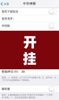 开挂辅助工具“德扑圈透视挂辅助软件	”附辅助神器开挂脚本详细步骤