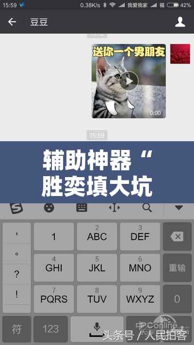 辅助神器“胜奕填大坑开挂神器”附辅助神器开挂脚本详细步骤
